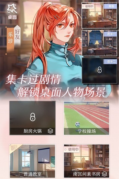 星辰降临时九游版手游 v2.0.0 安卓版4