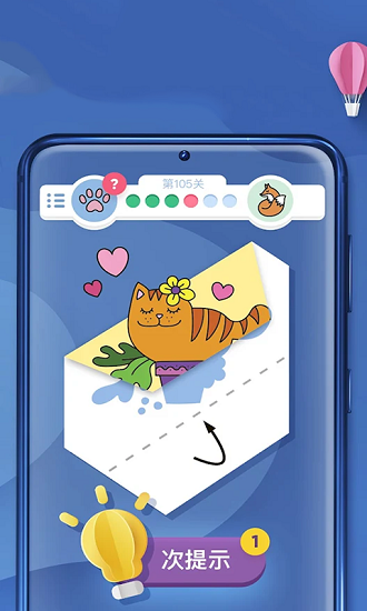 花样折纸app v1.0 安卓版1