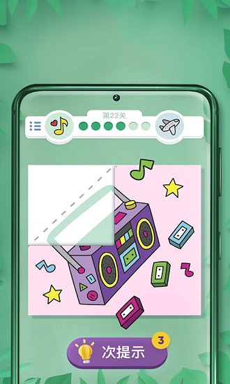 花样折纸app v1.0 安卓版2