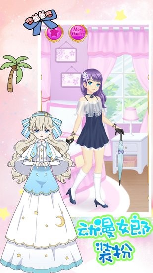 动漫女郎装扮手机版 v1.3 安卓版0