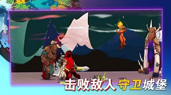 美杜莎塔防手游最新版 v1.7.0 安卓版0