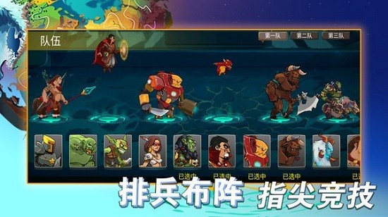 美杜莎塔防手游最新版 v1.7.0 安卓版1