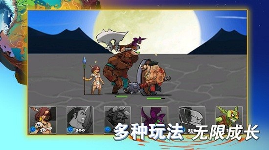 美杜莎塔防手游最新版 v1.7.0 安卓版2