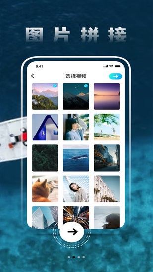 圆未视频图片美化工具 v1.0.0 安卓版0