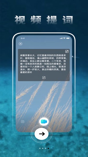 圆未视频图片美化工具 v1.0.0 安卓版2