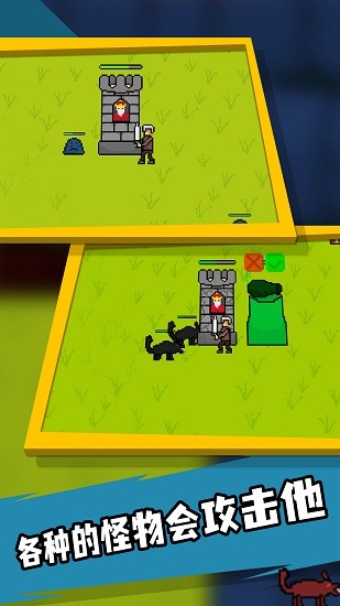 核心守护者中文版 v1.0.0 安卓版1