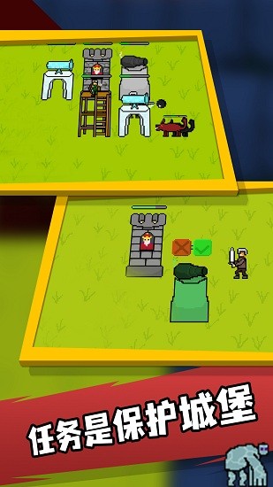 核心守护者中文版 v1.0.0 安卓版2