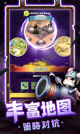 绝地塔防手游最新版 v1.0.0 安卓版0