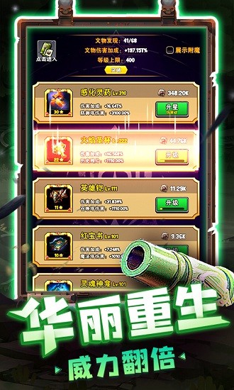 绝地塔防手游最新版 v1.0.0 安卓版2