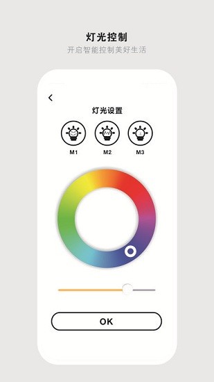 deson餐饮设计服务平台 v1.0.1 安卓版1