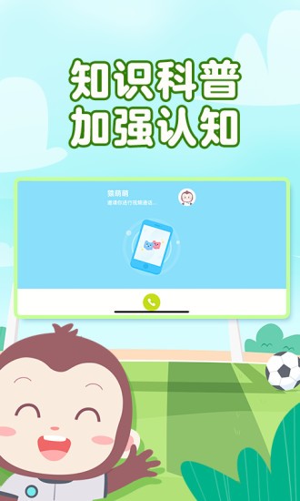 猿编程萌新 v4.8.1 安卓版1