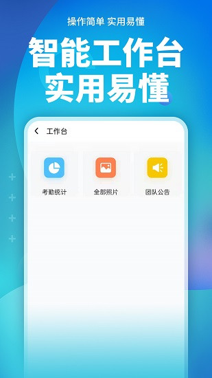 完美水印打卡相机 v3.5 安卓版2