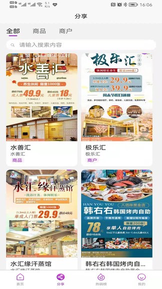 江小豚 v1.0.44 安卓版1