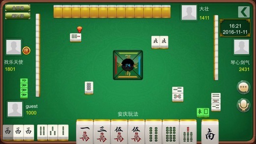 乐乐安徽麻将app v243.0 官方安卓版2