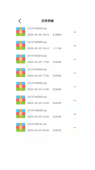 照片格式转化助手官方版 v1.0.1 安卓版3