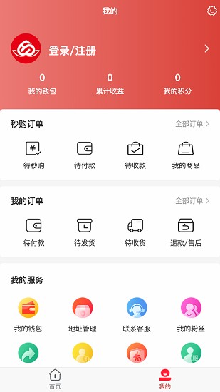 蟠桃汇乐购手机版 v1.0.37 安卓版0