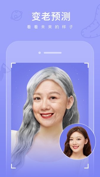 畅游拾光老照片修复app v2.2.0 安卓版0
