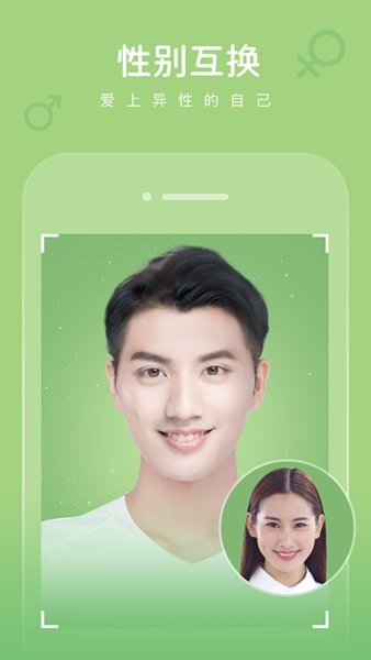 畅游拾光老照片修复app v2.2.0 安卓版1