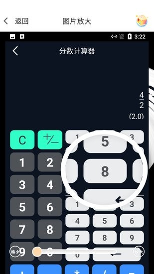 小白放大镜软件 v1.0.1 安卓版0