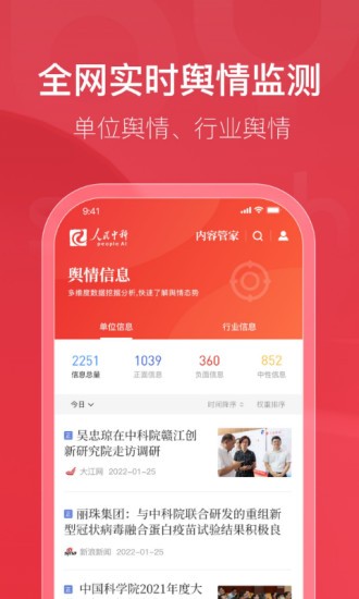 内容管家 v1.0.018 安卓版0