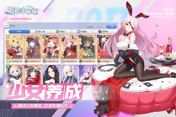 冒险小分队九游版手游 v14.0.0 安卓版3