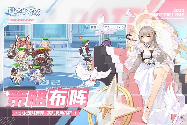 冒险小分队九游版手游 v14.0.0 安卓版4