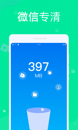 九州清理最新版 v1.0.2 安卓版0