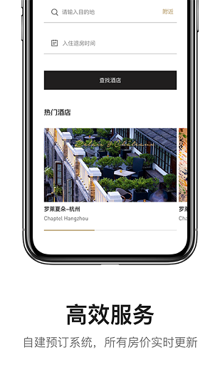柏纳仕软件 v2.4.1 安卓版0