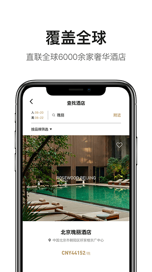 柏纳仕软件 v2.4.1 安卓版1