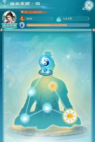 权势天下九游版手游 v1.0.0 安卓版0