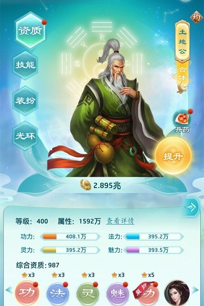 权势天下九游版手游 v1.0.0 安卓版1