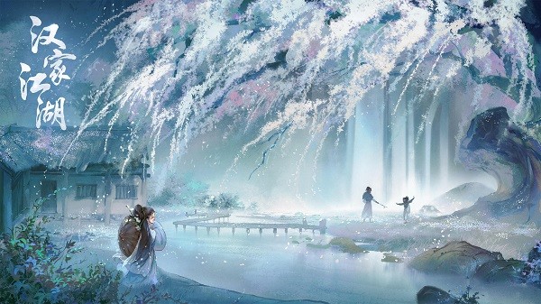 汉家江湖先行服 v2.0.1 安卓最新版3