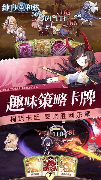 纯白和弦果盘版游戏 v1.0.18 安卓版2