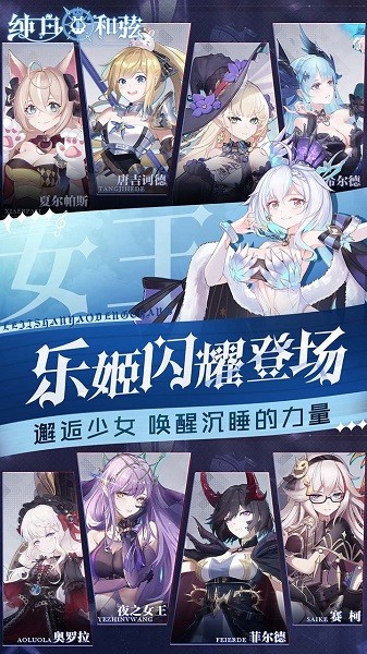 纯白和弦果盘版游戏 v1.0.18 安卓版1