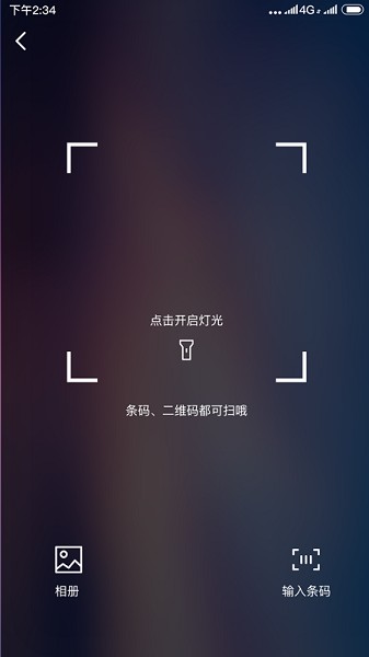 机敏云手机app v1.5.015 安卓版1