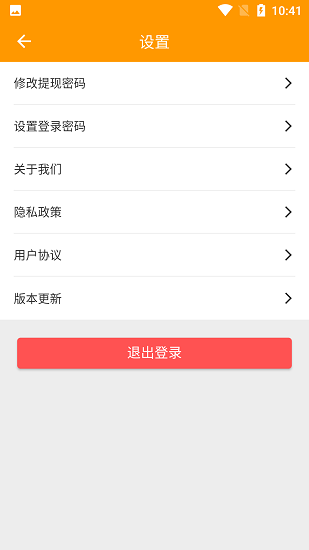 全盛好运最新版 v2.0.0 安卓版0