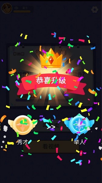 看看答答 v1.0.2 安卓版1