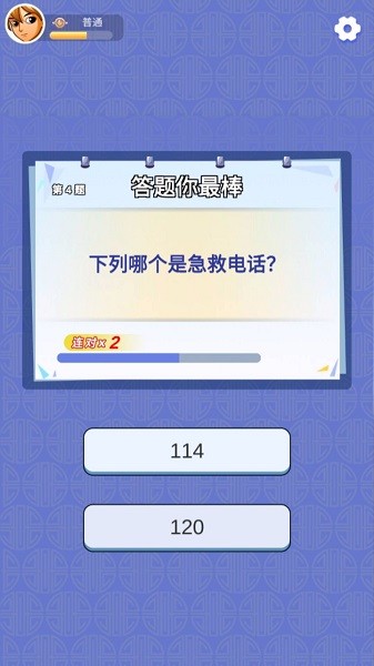 看看答答 v1.0.2 安卓版0