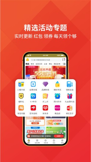 豆粒商城 v7.6.23 安卓版3