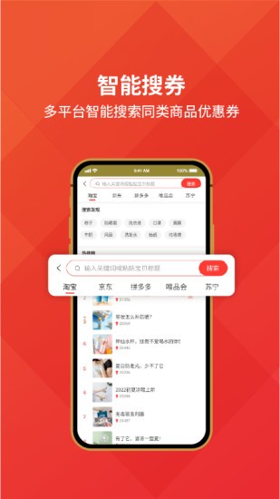 豆粒商城 v7.6.23 安卓版0