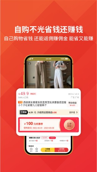 豆粒商城 v7.6.23 安卓版1