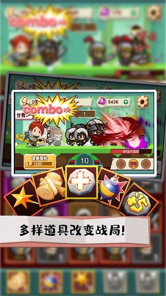 秘境远征手游 v1.0 安卓版3