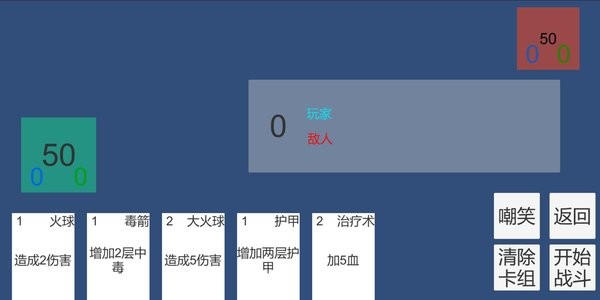 羡鱼的卡牌游戏最新版 v1.0 安卓版2