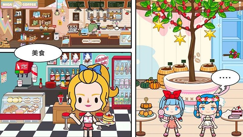 迷你城堡小镇生活手游 v1.6 安卓版2