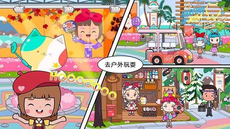 迷你城堡小镇生活手游 v1.6 安卓版1