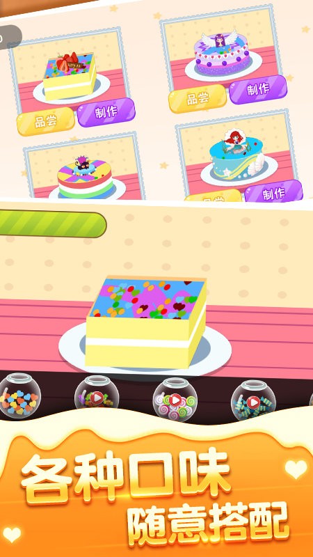 牵我寿司手游 v1.0.2.3 安卓版1