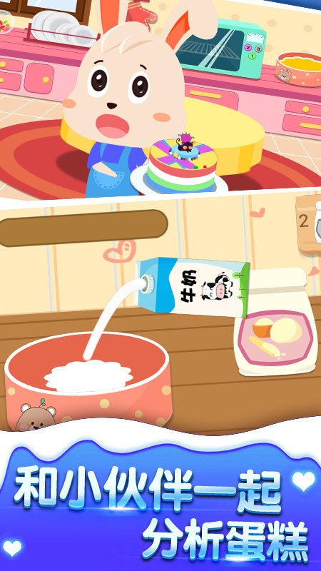 牵我寿司手游 牵我寿司游戏下载