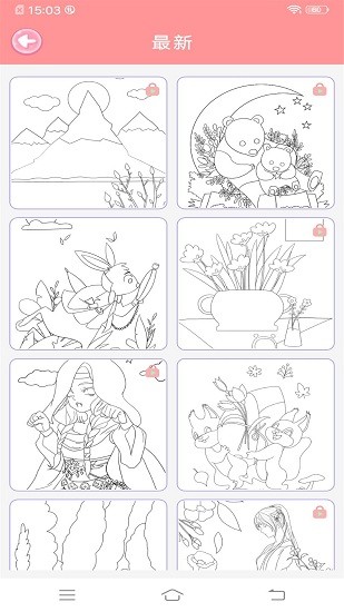 贴贴图最新版 v1.0.1 安卓版2