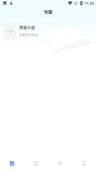 耽梦小说最新版 v1.0.0 安卓版1