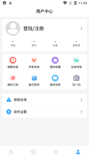 耽梦小说最新版 v1.0.0 安卓版2